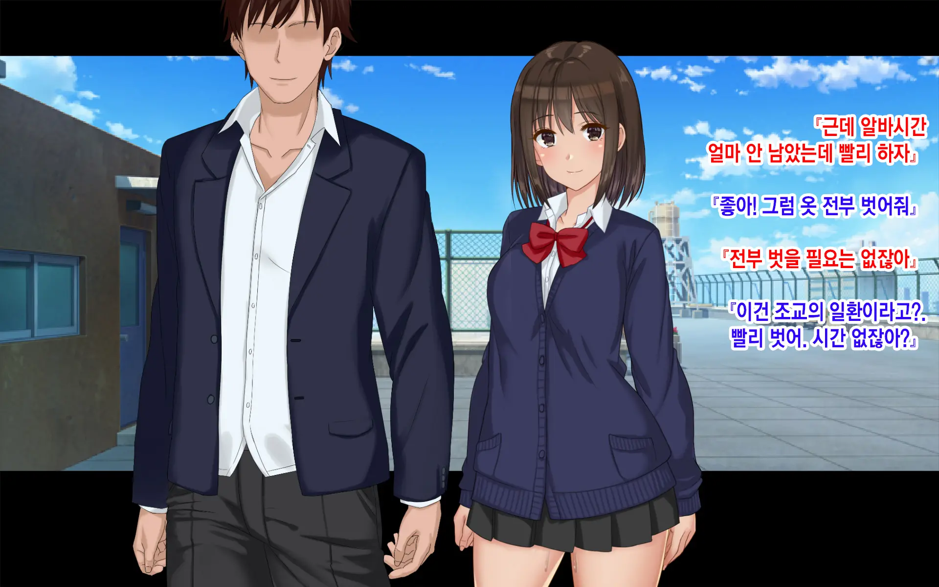 Ore-Tachi No Netori Netorase Swapping Seikatsu 3! | 우리들의 네토리 네토라세 스와핑 성생활 3!